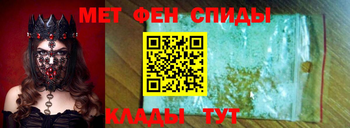 Амфетамин 98%  АМФ  Костомукша  Вход с VPN 
