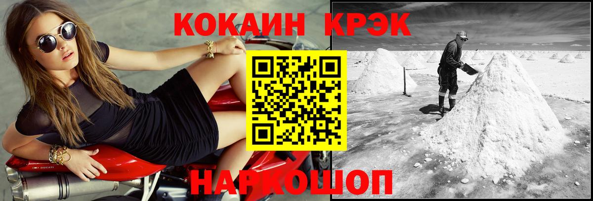 Костомукша  купить наркоту  Вход с VPN  COCAIN 98%  Кокаин 