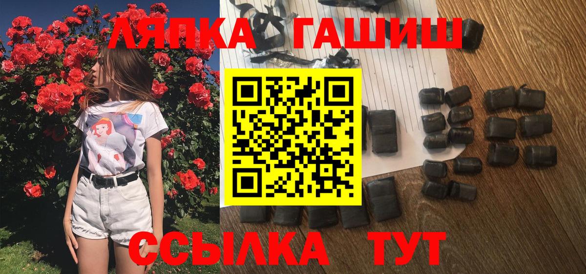 Гашиш VHQ Костомукша