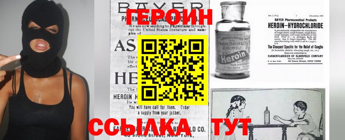 ГЕРОИН гречка  ГЕРОИН  Костомукша  Вход с VPN 