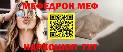 амфетамин Конаково