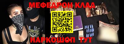 кристаллы Коммунар
