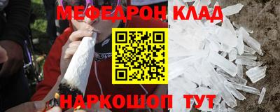 амфетамин Конаково