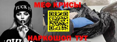 кристаллы Коммунар