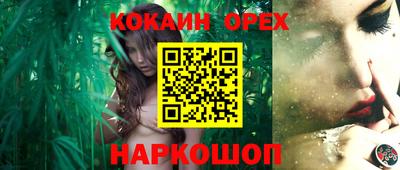 кристаллы Коммунар
