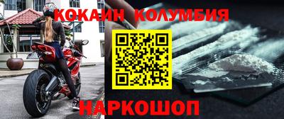 кристаллы Коммунар