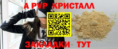 кристаллы Коммунар