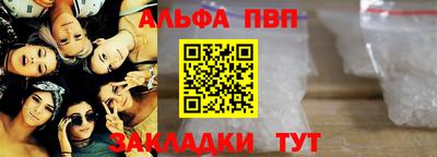 амфетамин Конаково