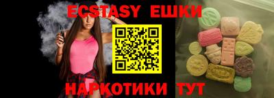 амфетамин Конаково