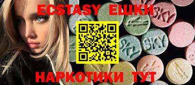 кристаллы Коммунар