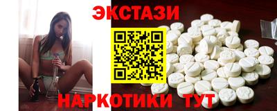 кристаллы Коммунар