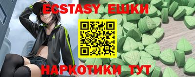 кристаллы Коммунар