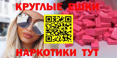 амфетамин Конаково