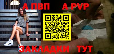 скорость mdpv Комсомольск-на-Амуре