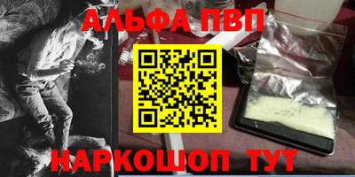 кристаллы Коммунар