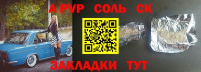 амфетамин Конаково