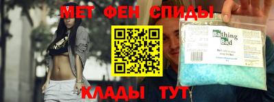 амфетамин Конаково