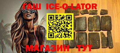 кристаллы Коммунар
