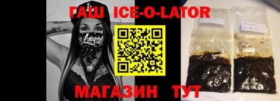 кристаллы Коммунар