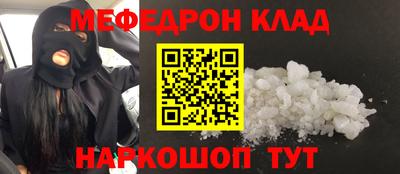 кристаллы Коммунар