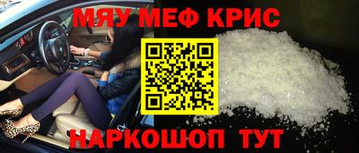 кристаллы Коммунар