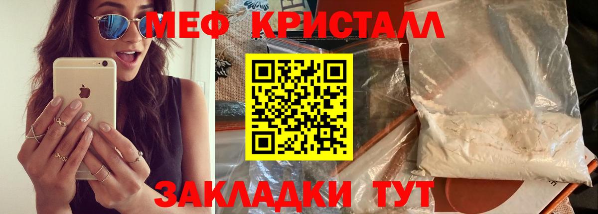 МЕФ  Костомукша