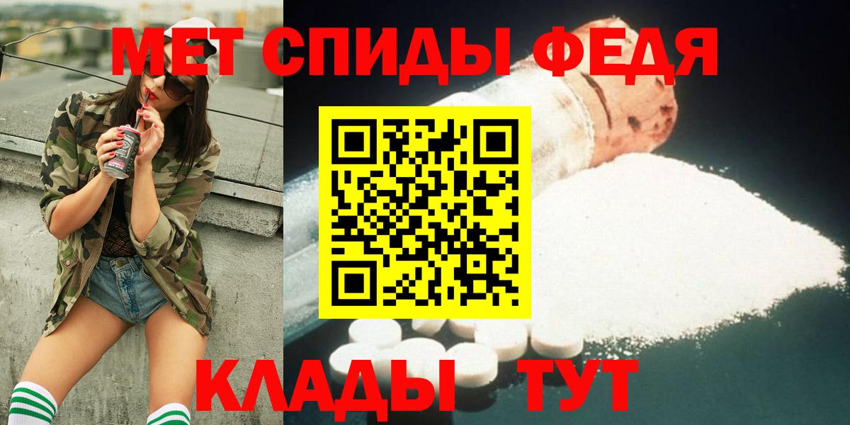 Первитин винт  Вход с VPN  Костомукша 