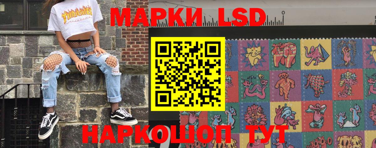 Костомукша  Наркотические марки  Вход с VPN  Марки NBOMe 1,8мг 