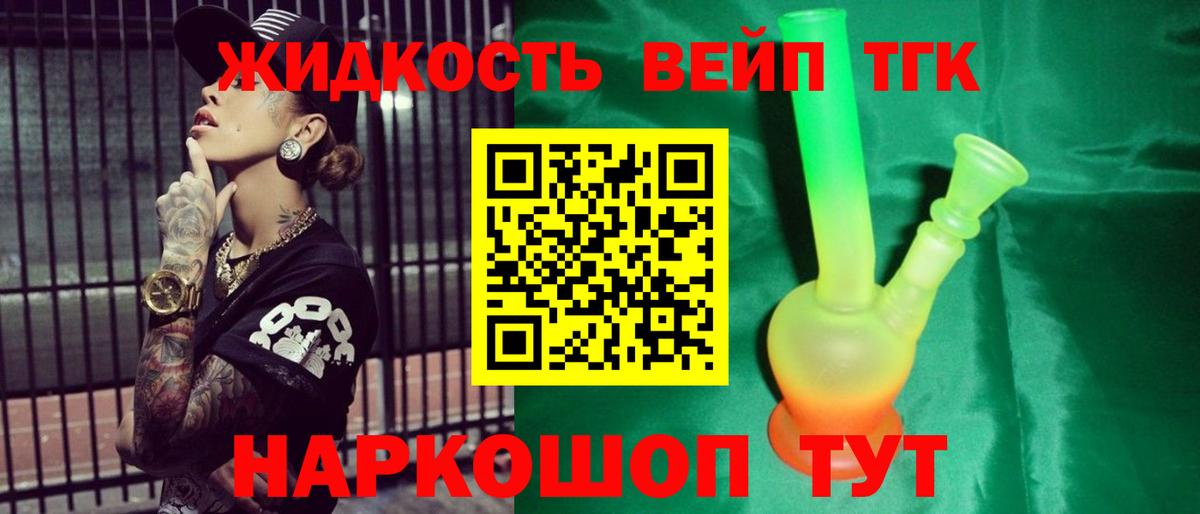Костомукша  Дистиллят ТГК Wax  Вход с VPN 