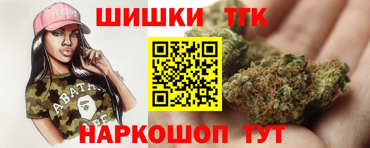 Костомукша  Марихуана Amnesia  Бошки марихуана AK-47  Бошки марихуана сатива  Вход с VPN 